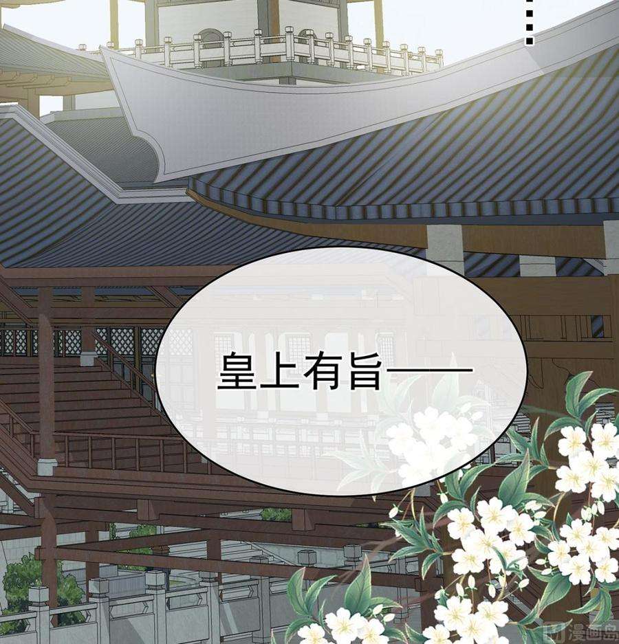 娇夫有喜54话 喂奶