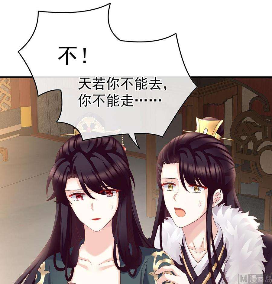 娇夫有喜54话 喂奶