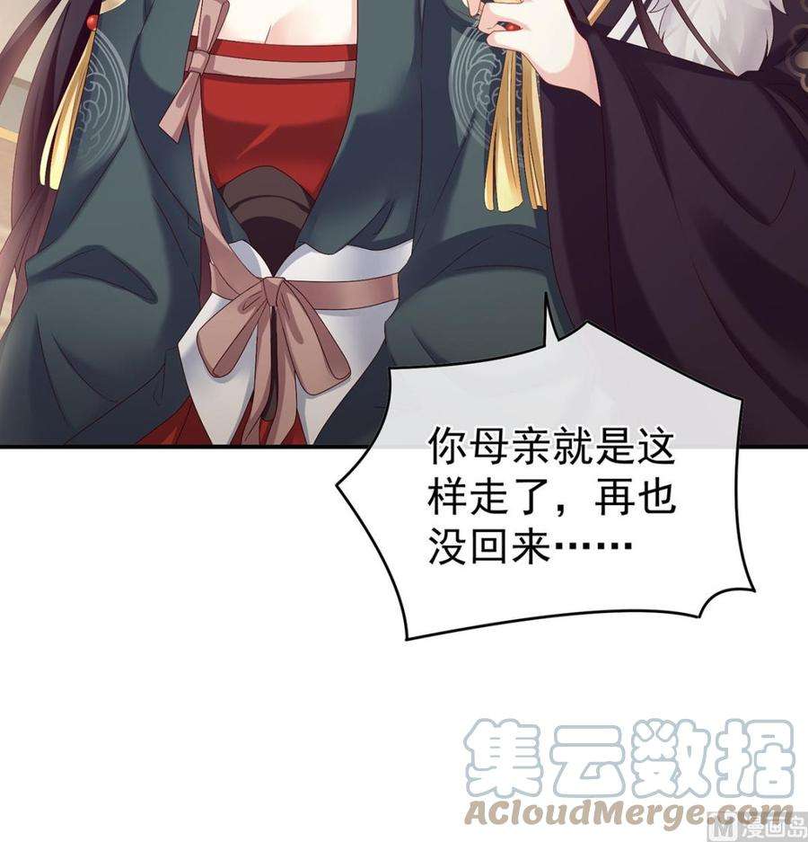 娇夫有喜54话 喂奶