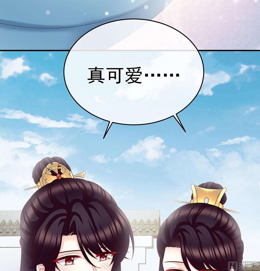 娇夫有喜54话 喂奶