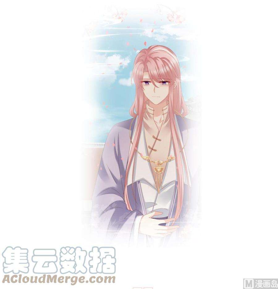 娇夫有喜54话 喂奶