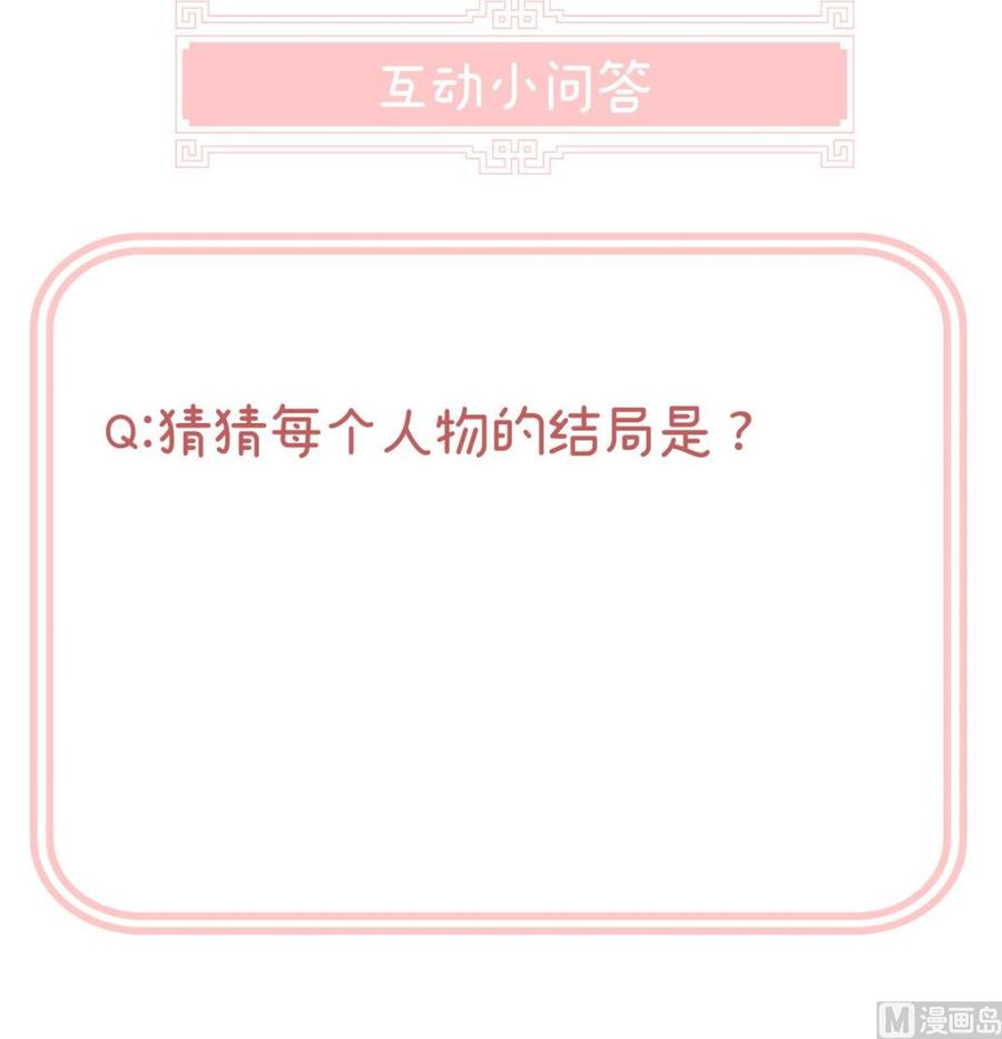 娇夫有喜54话 喂奶