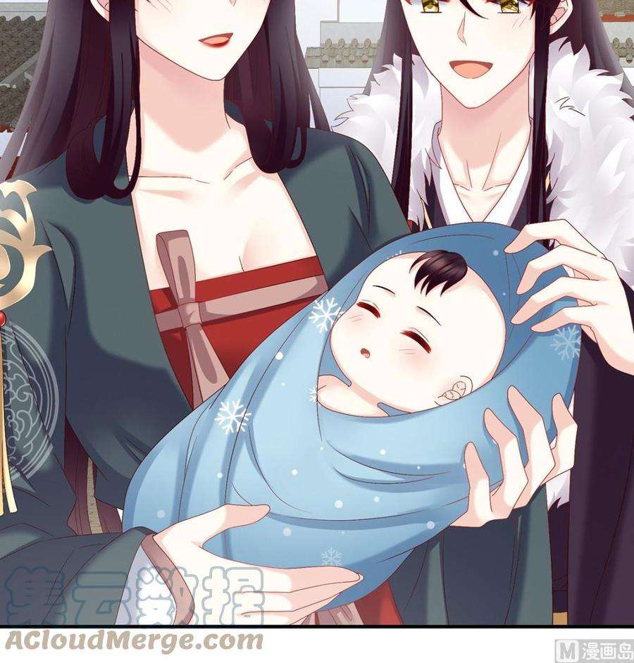 娇夫有喜54话 喂奶