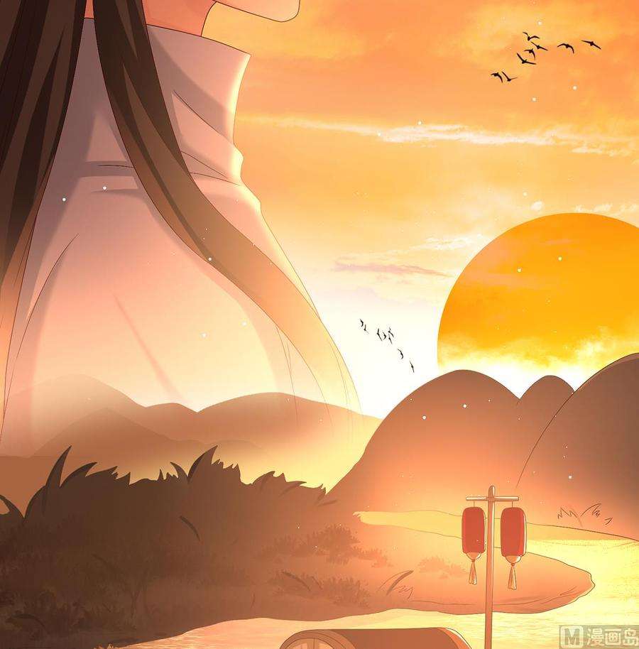 娇夫有喜55话 春风罗绮，相携入戏