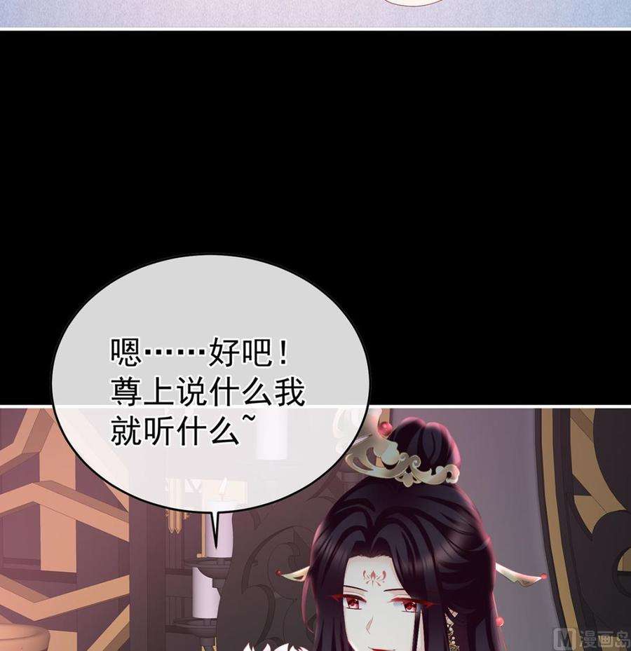 娇夫有喜56话 是你阎王奶奶