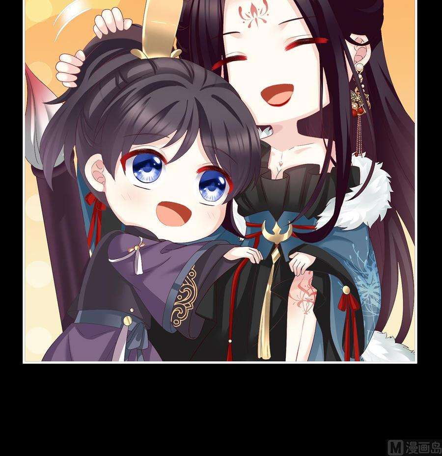 娇夫有喜56话 是你阎王奶奶