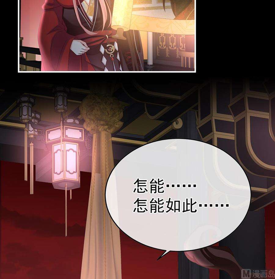 娇夫有喜56话 是你阎王奶奶