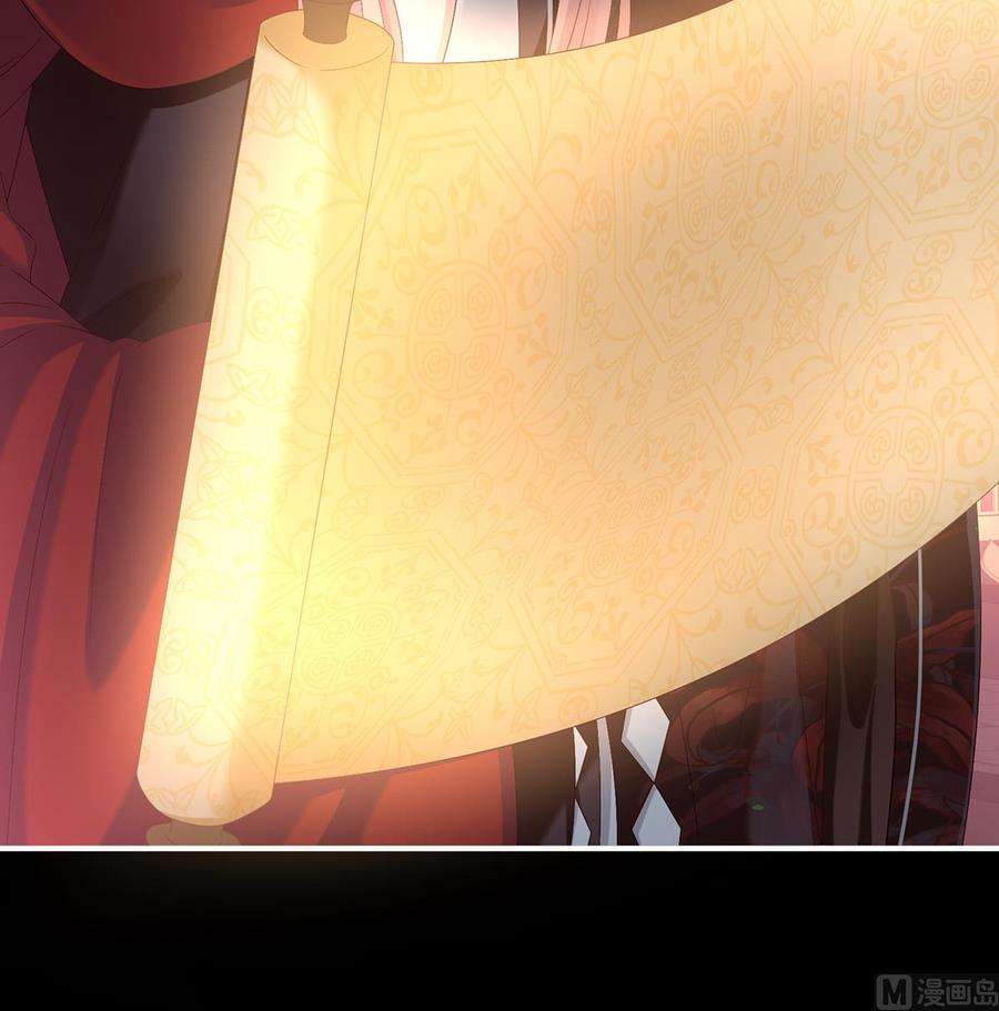 娇夫有喜56话 是你阎王奶奶