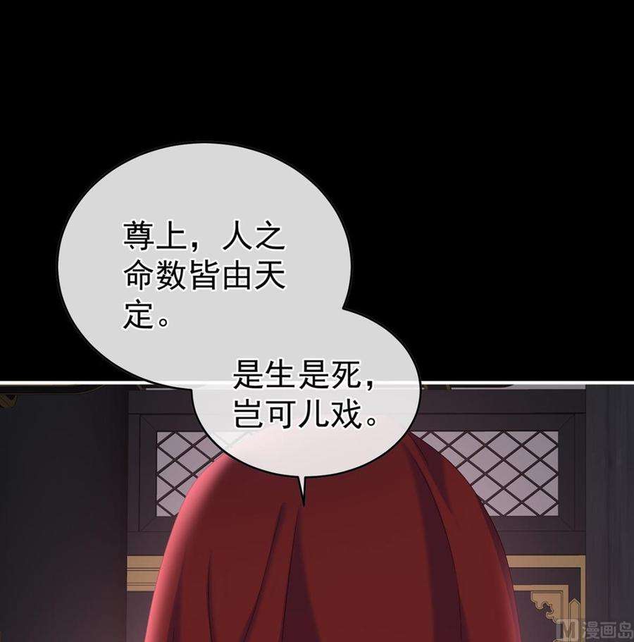 娇夫有喜56话 是你阎王奶奶