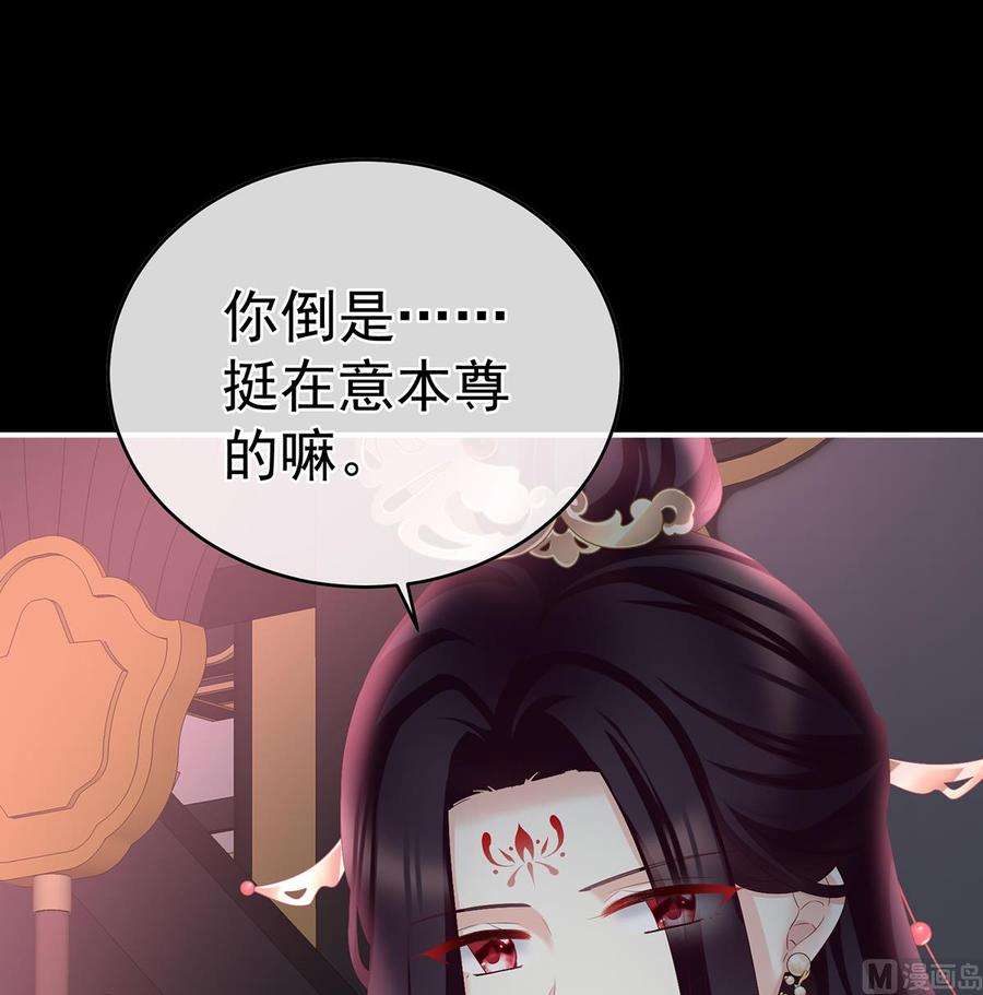 娇夫有喜56话 是你阎王奶奶