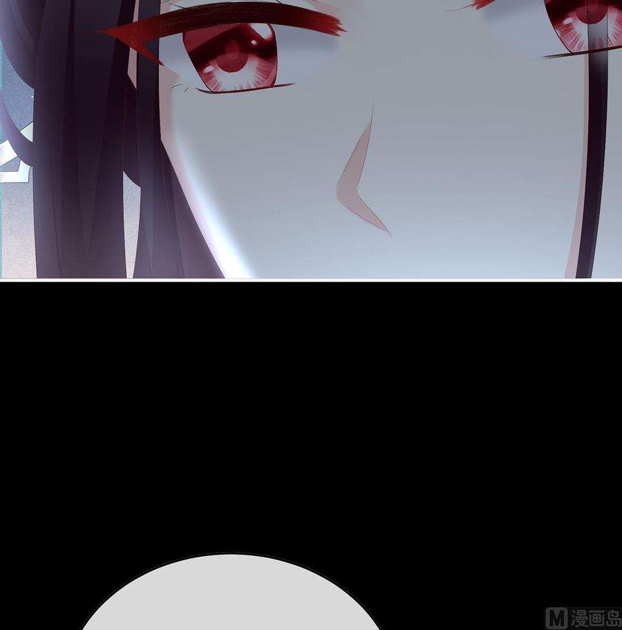 娇夫有喜56话 是你阎王奶奶