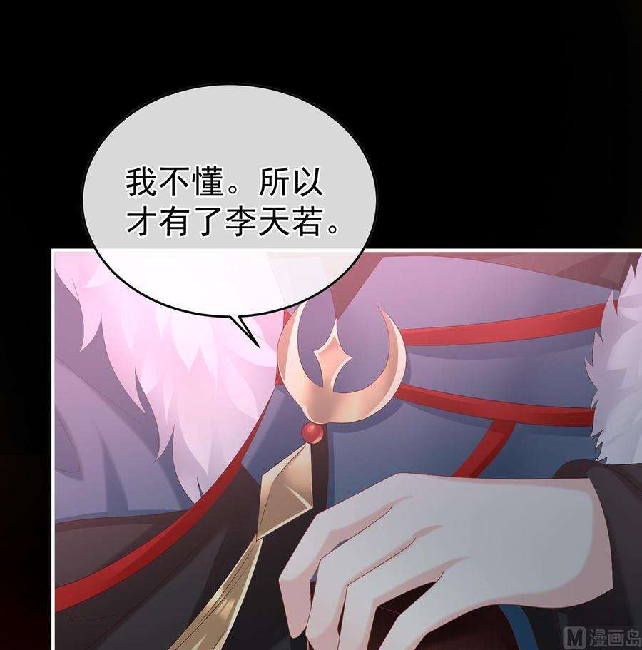 娇夫有喜56话 是你阎王奶奶