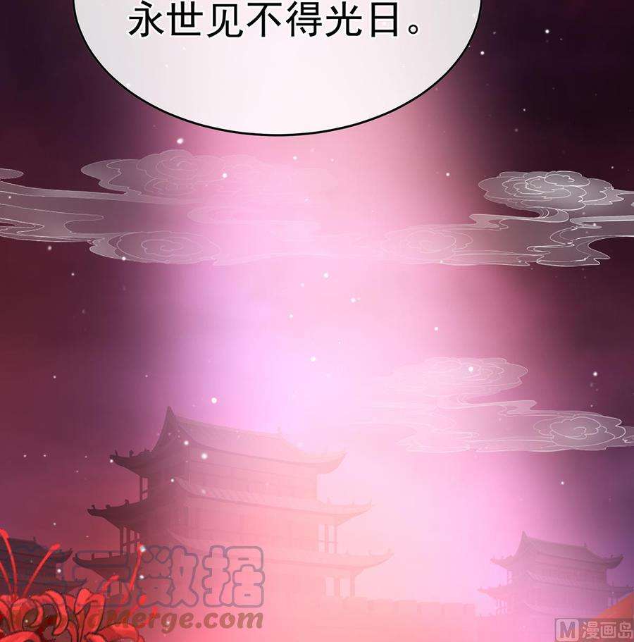 娇夫有喜56话 是你阎王奶奶