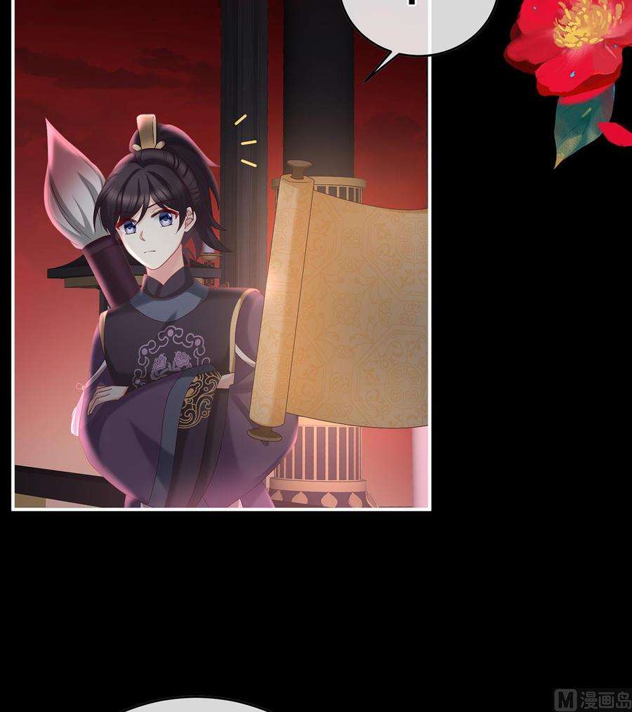 娇夫有喜56话 是你阎王奶奶