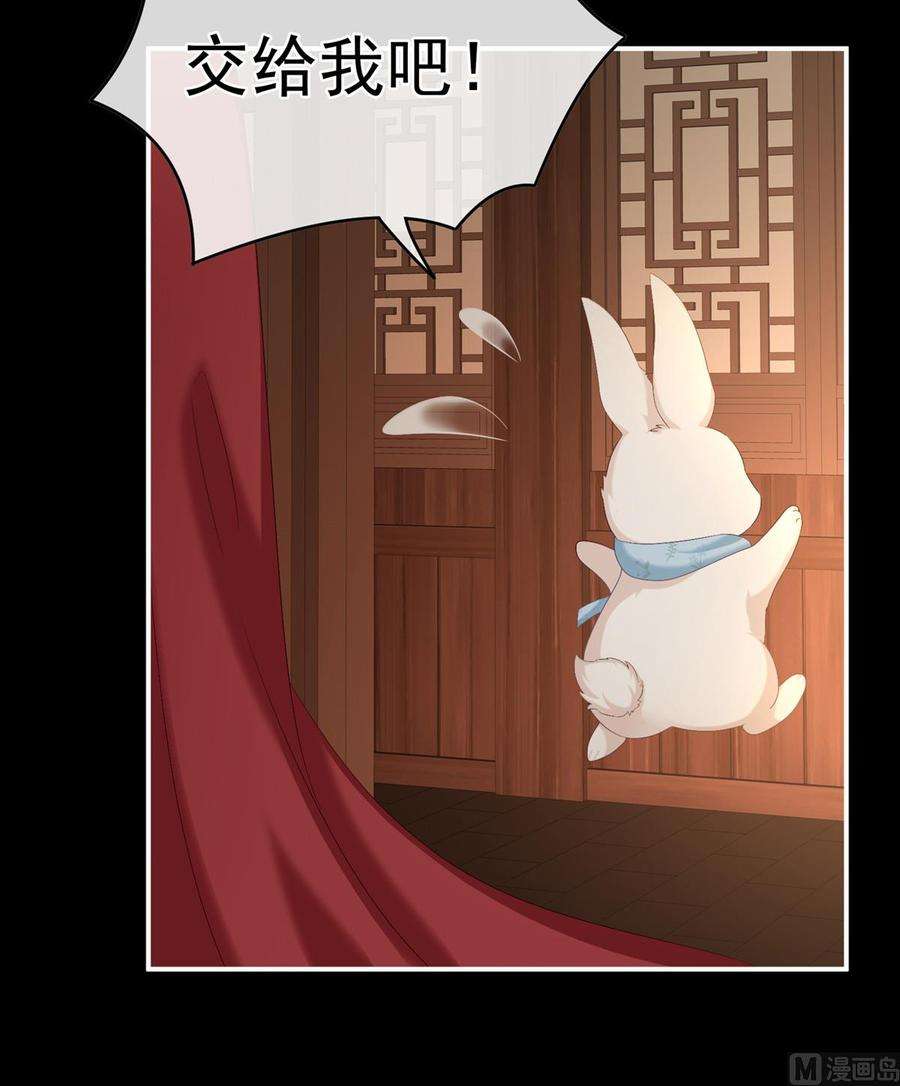 娇夫有喜58话 产卵