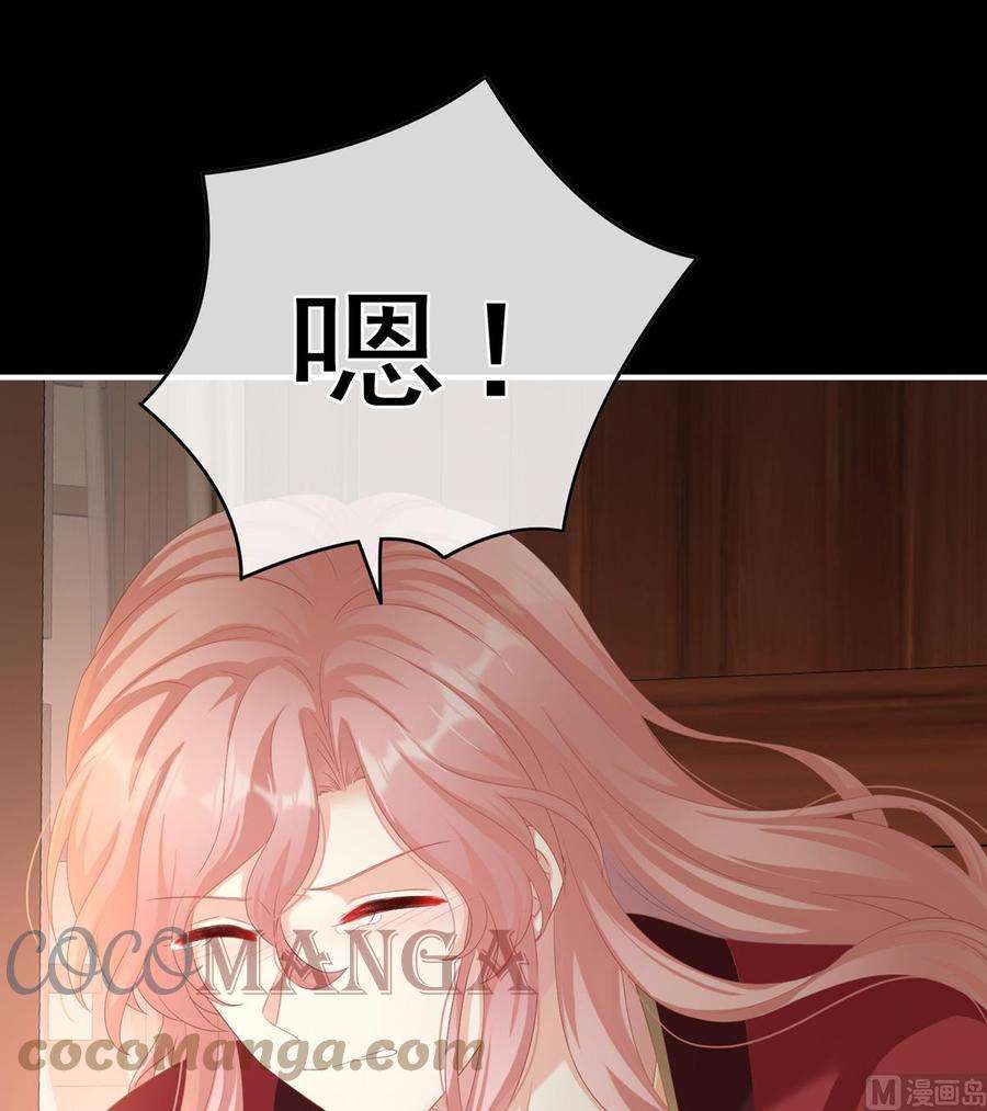 娇夫有喜58话 产卵