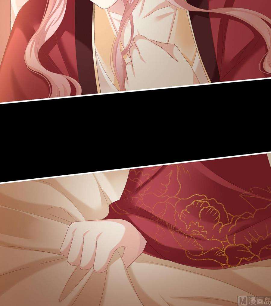 娇夫有喜58话 产卵