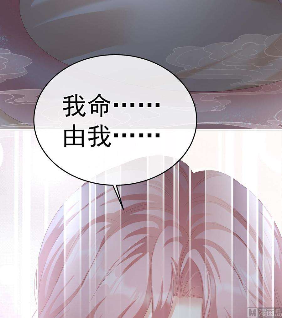 娇夫有喜58话 产卵