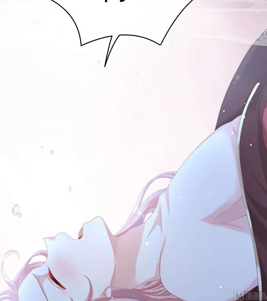 娇夫有喜58话 产卵