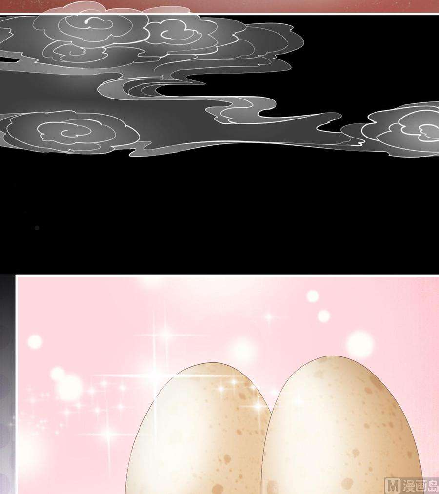 娇夫有喜58话 产卵