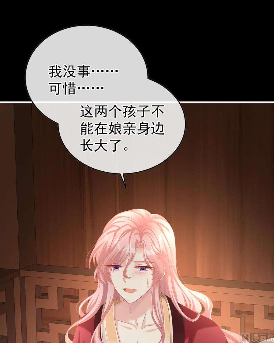 娇夫有喜58话 产卵