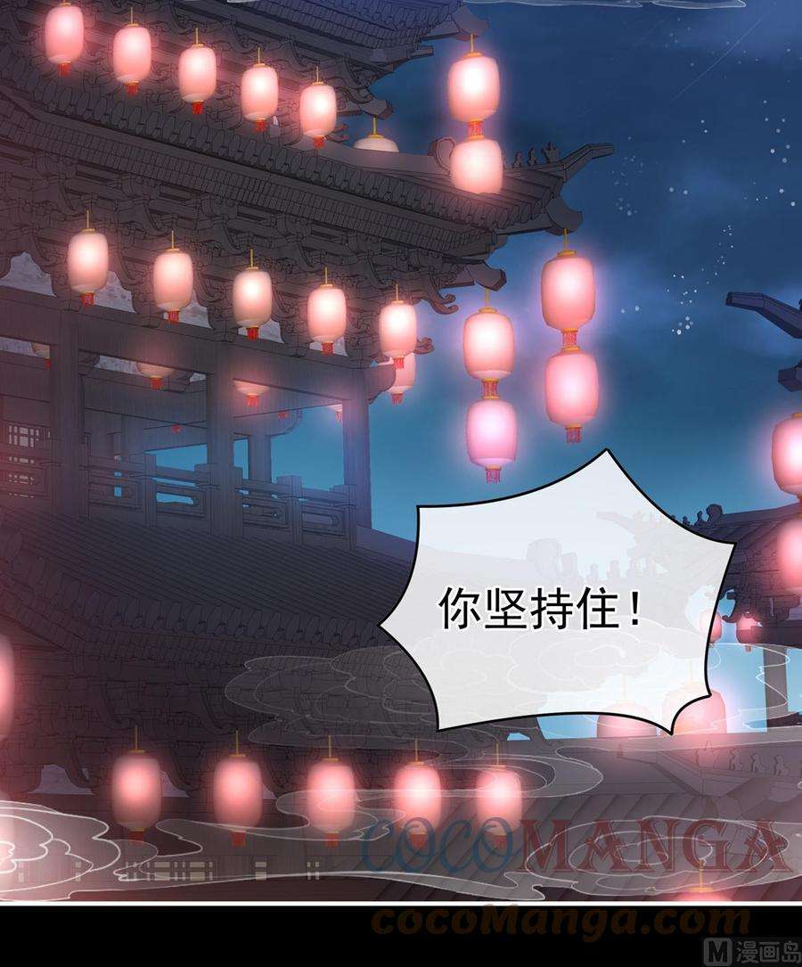 娇夫有喜58话 产卵