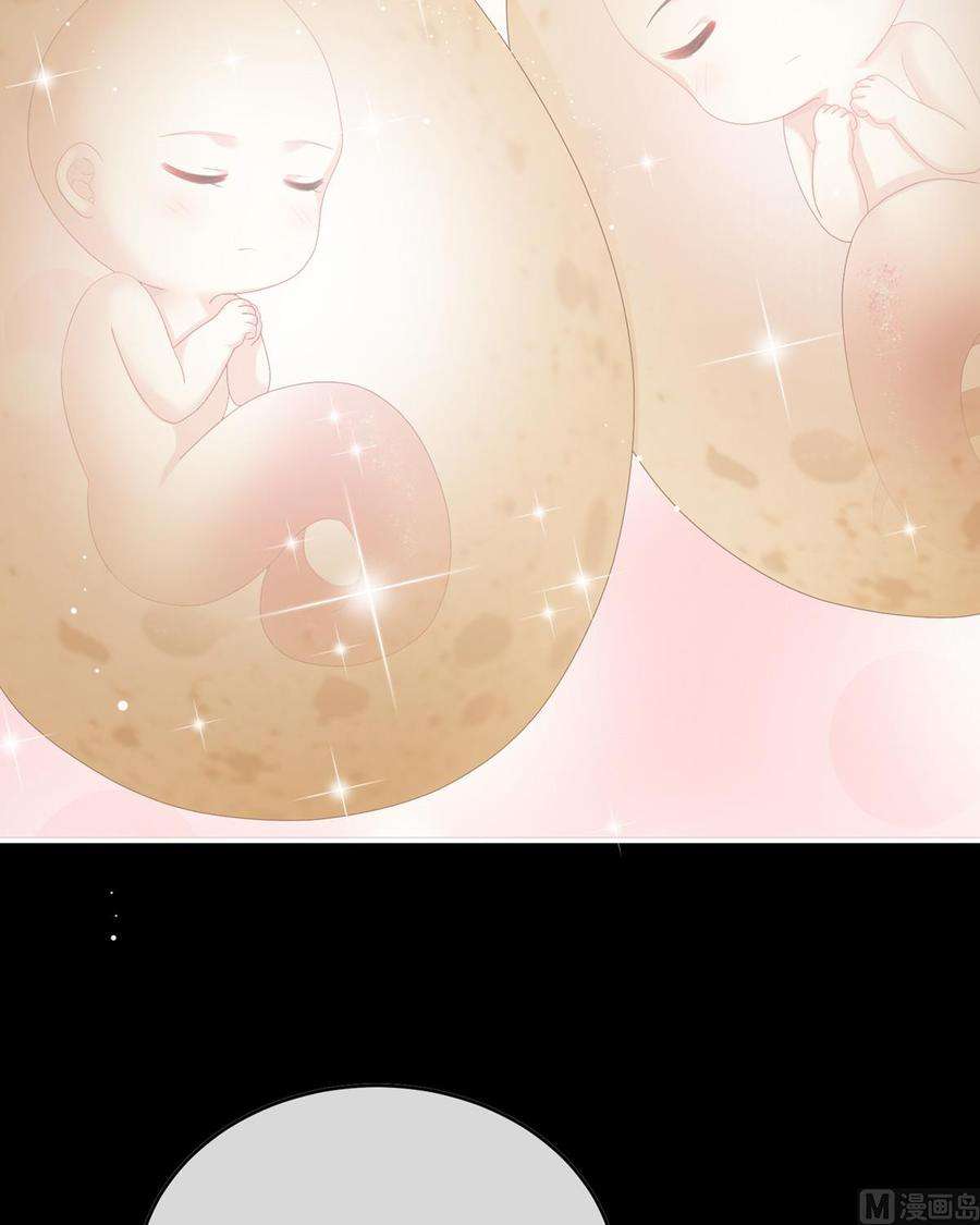 娇夫有喜58话 产卵