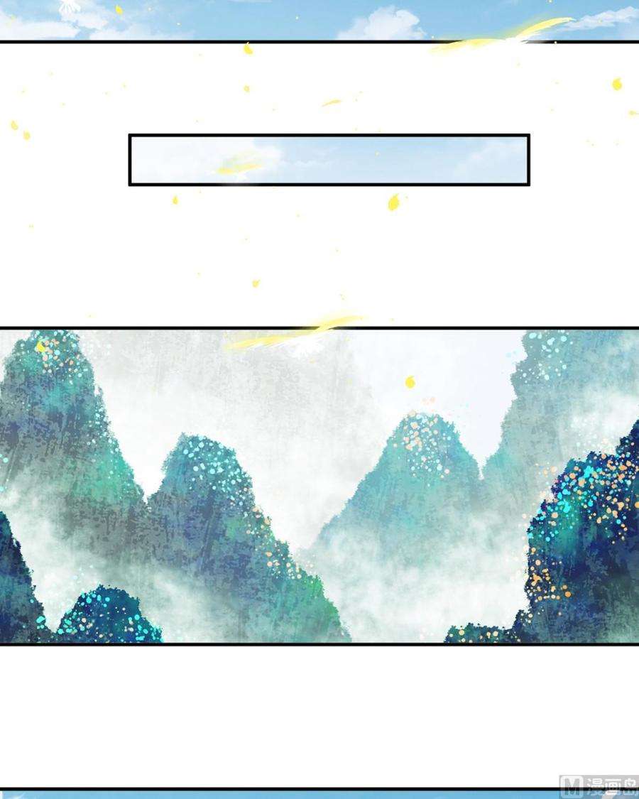 娇夫有喜58话 产卵