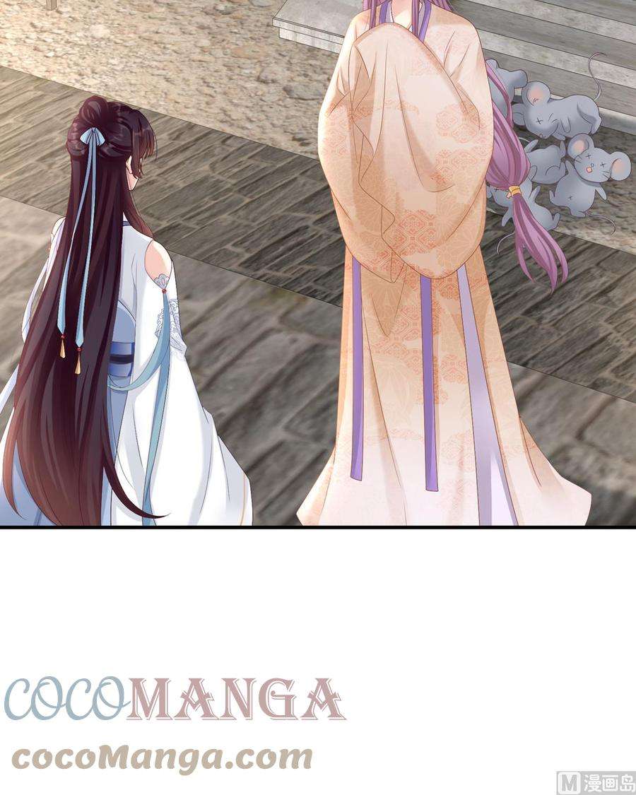 娇夫有喜58话 产卵