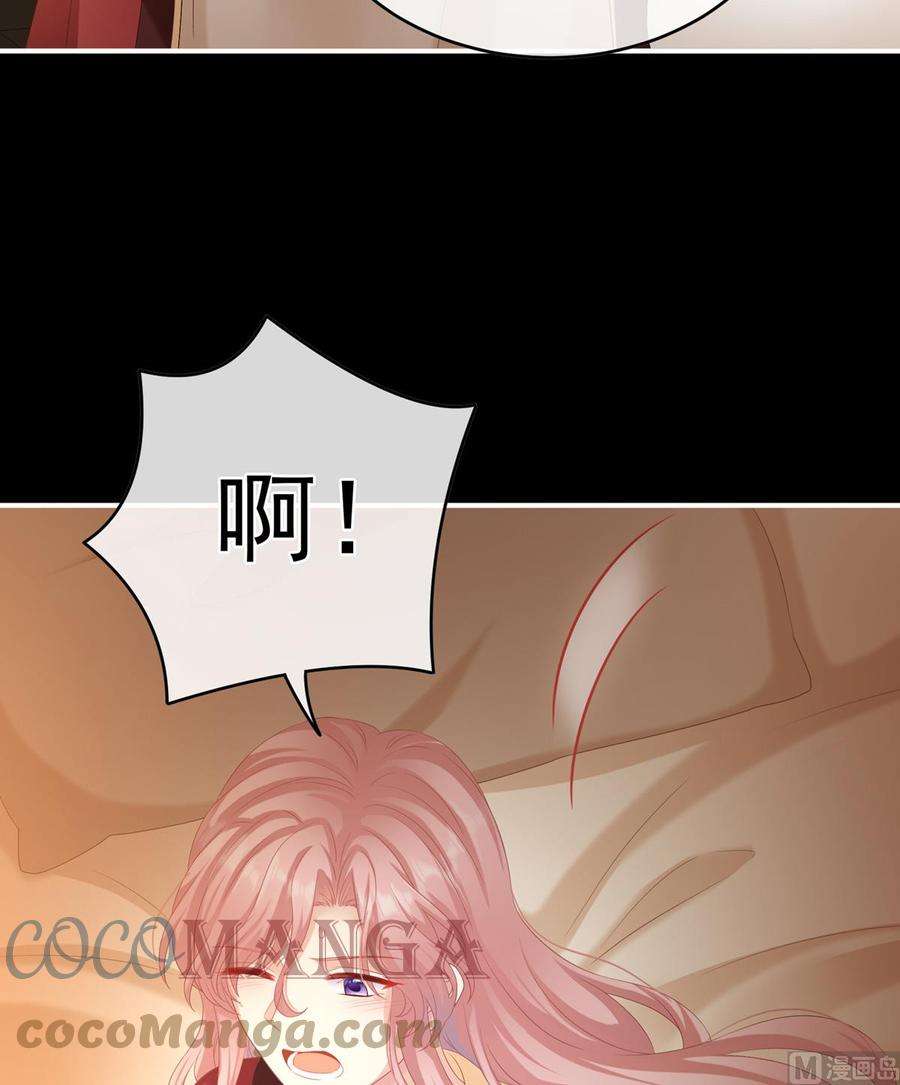 娇夫有喜58话 产卵