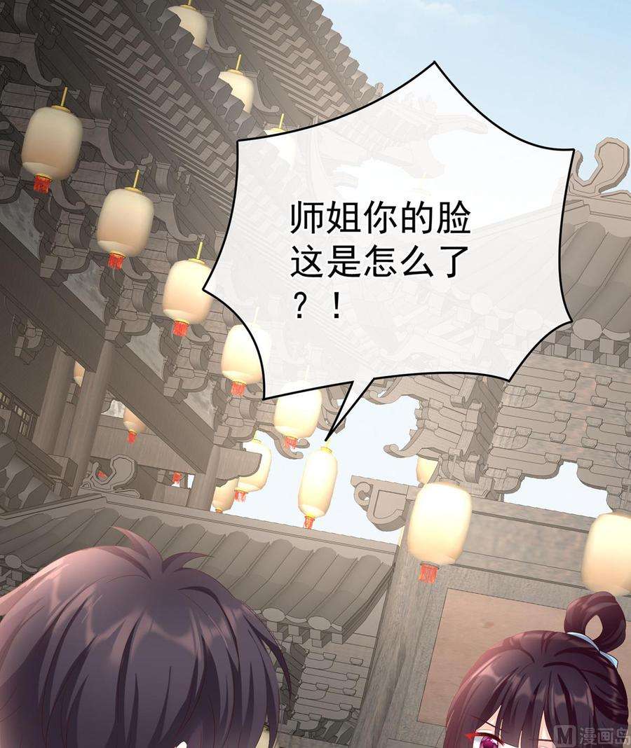 娇夫有喜58话 产卵