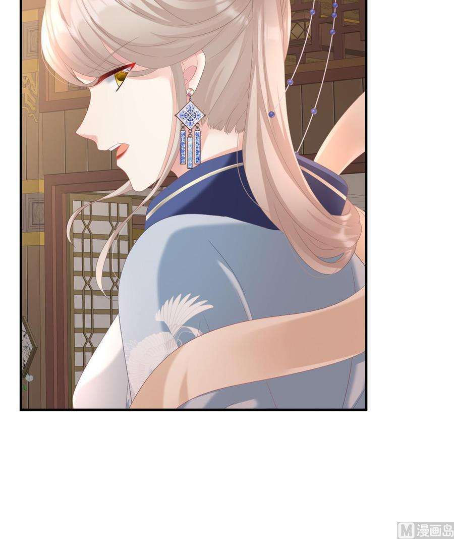 娇夫有喜58话 产卵