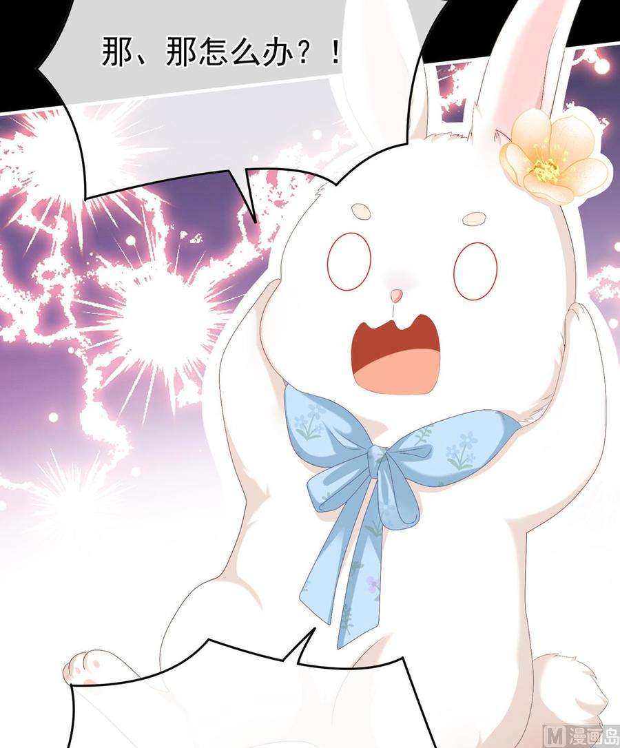 娇夫有喜58话 产卵