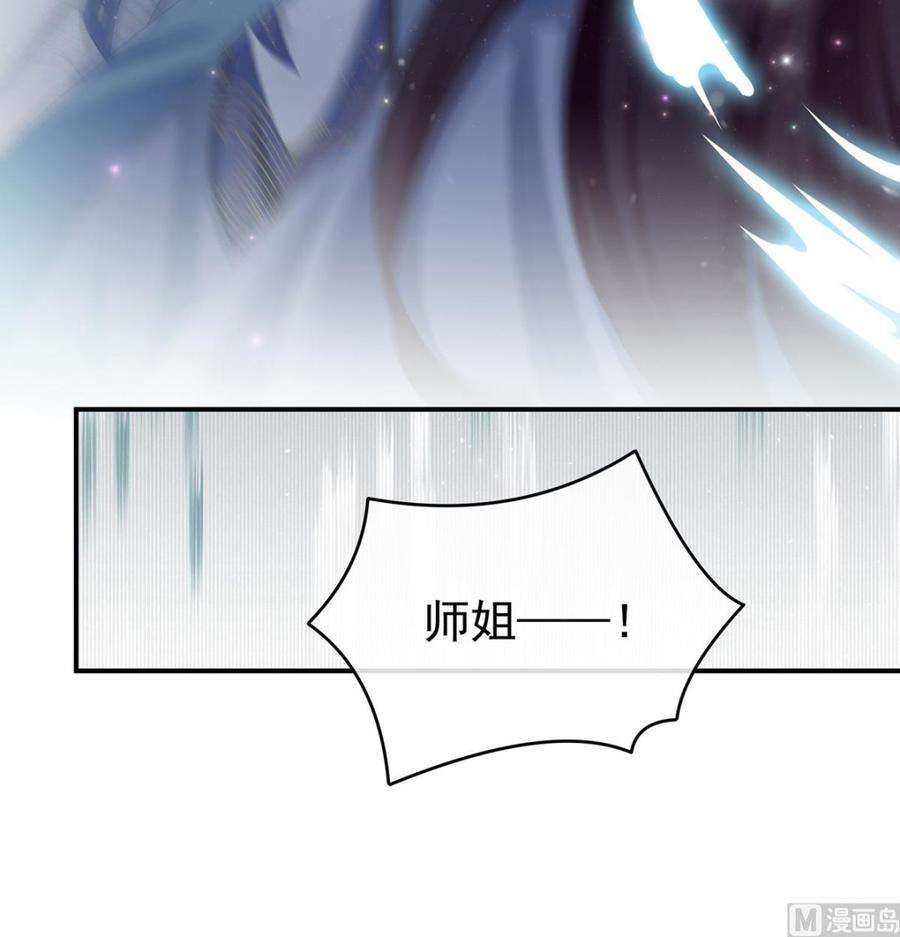 娇夫有喜59话 喜得双蛋