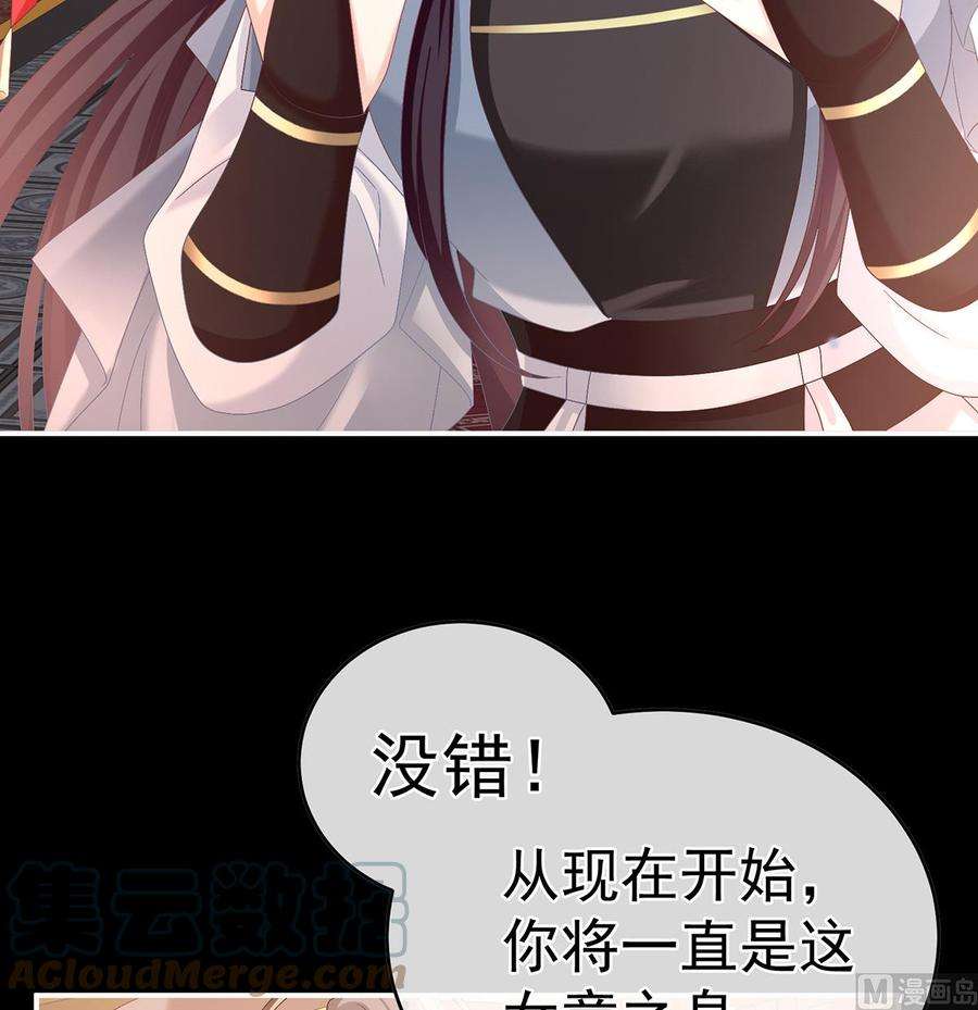 娇夫有喜59话 喜得双蛋