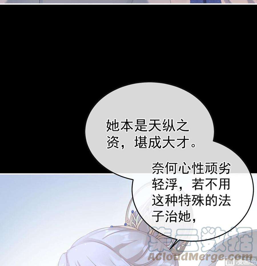 娇夫有喜59话 喜得双蛋