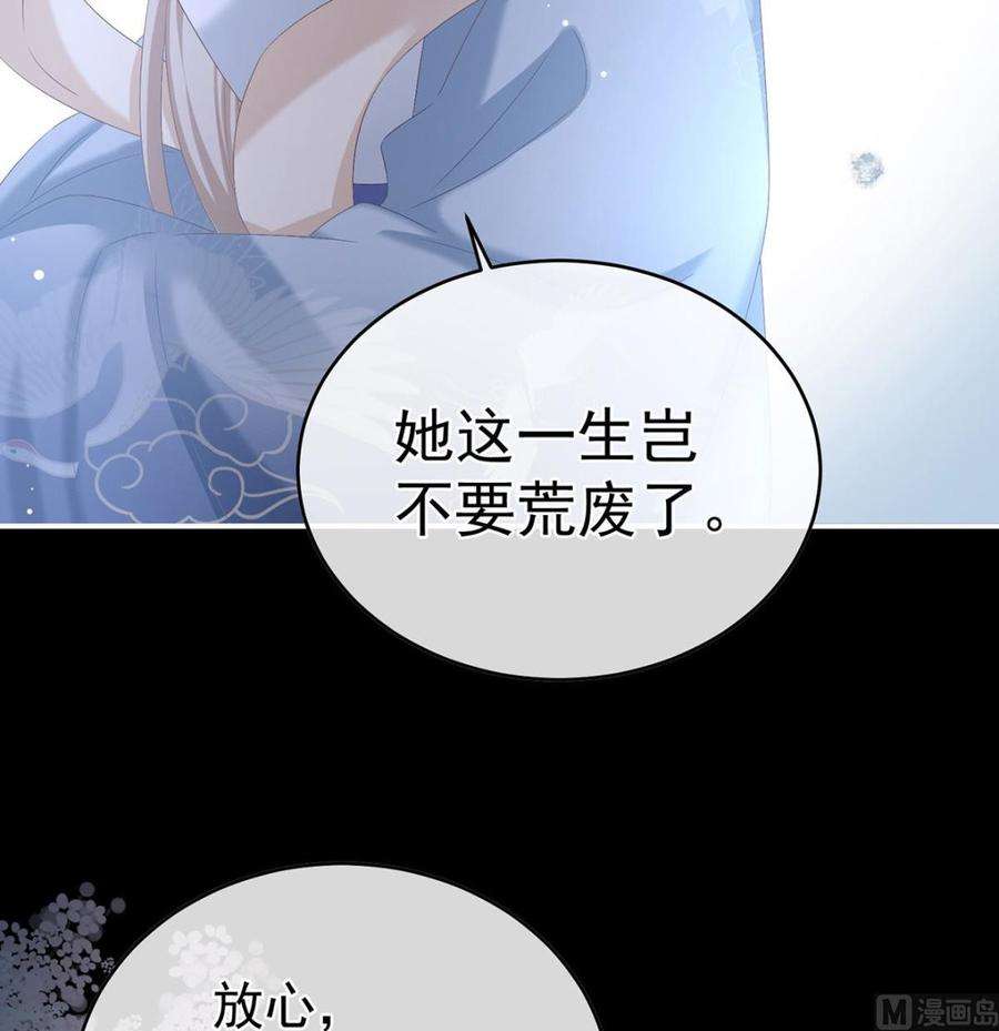 娇夫有喜59话 喜得双蛋