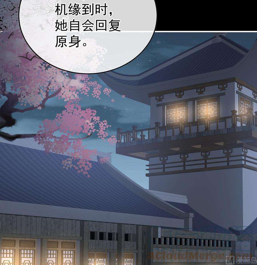 娇夫有喜59话 喜得双蛋