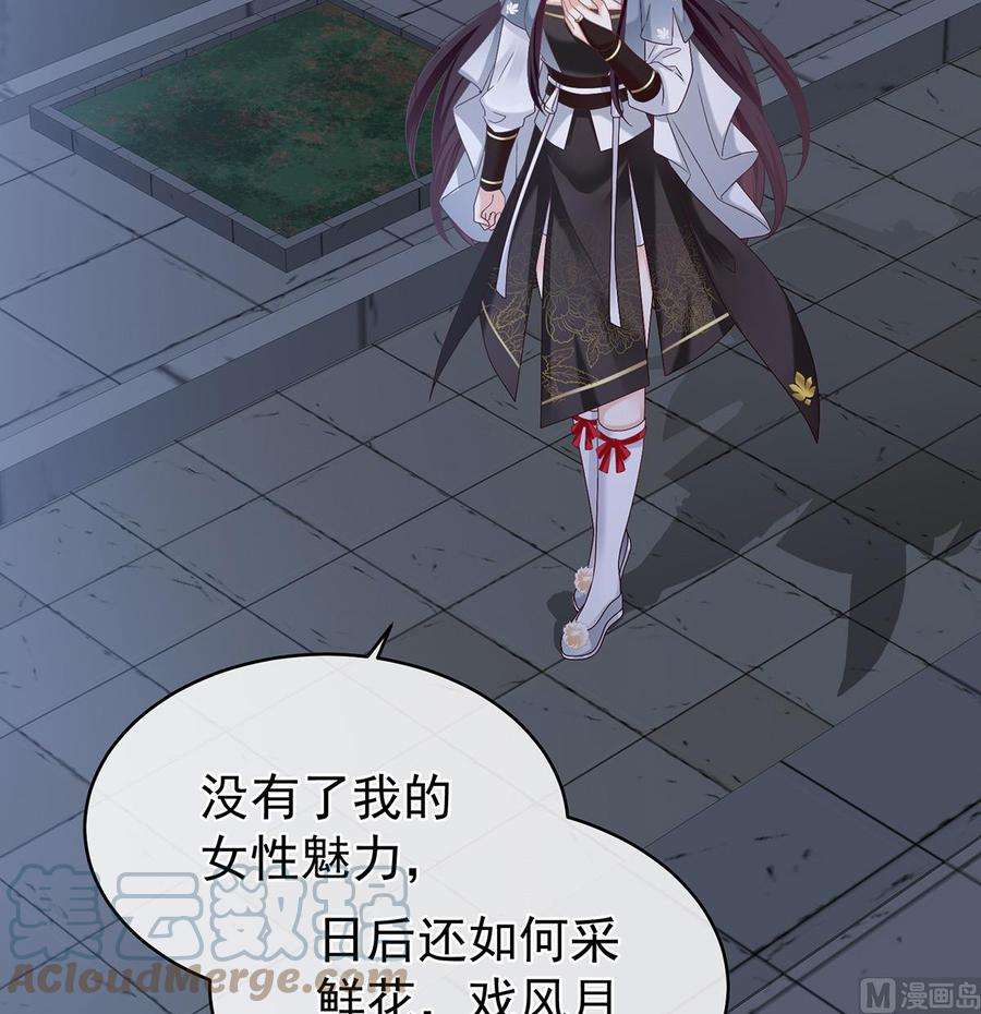 娇夫有喜59话 喜得双蛋