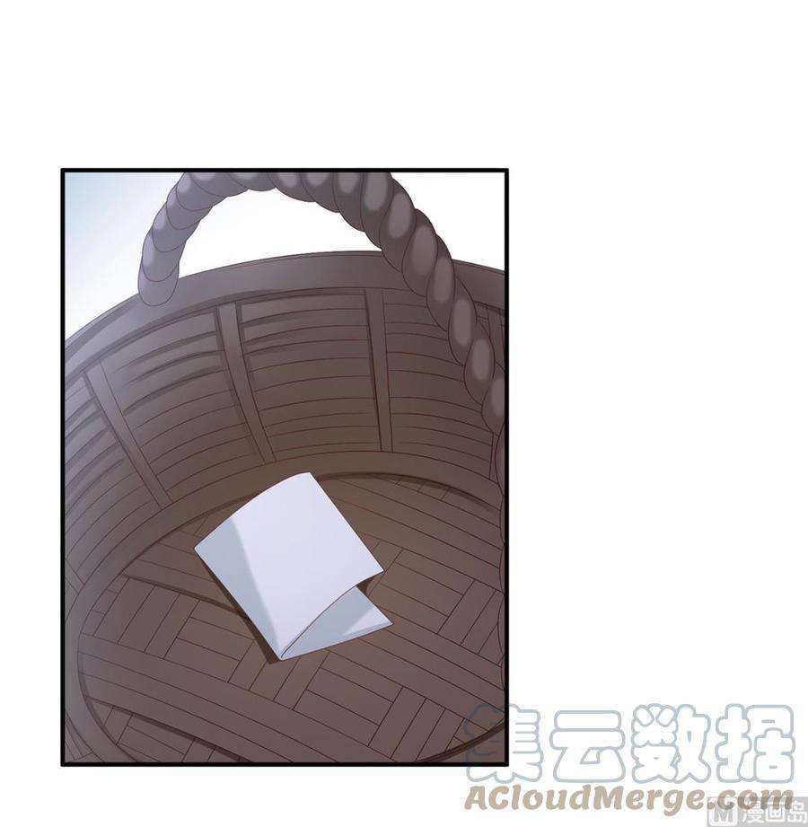 娇夫有喜59话 喜得双蛋