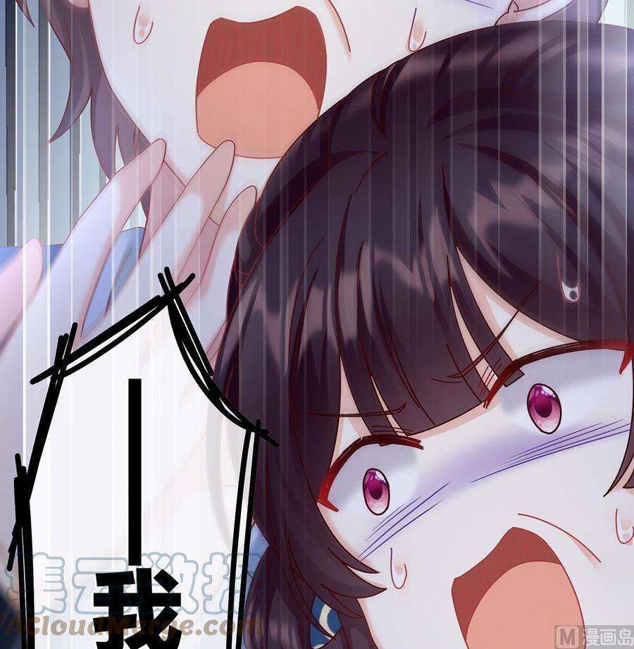 娇夫有喜59话 喜得双蛋