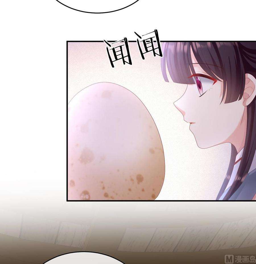 娇夫有喜60话 总得有人孵蛋