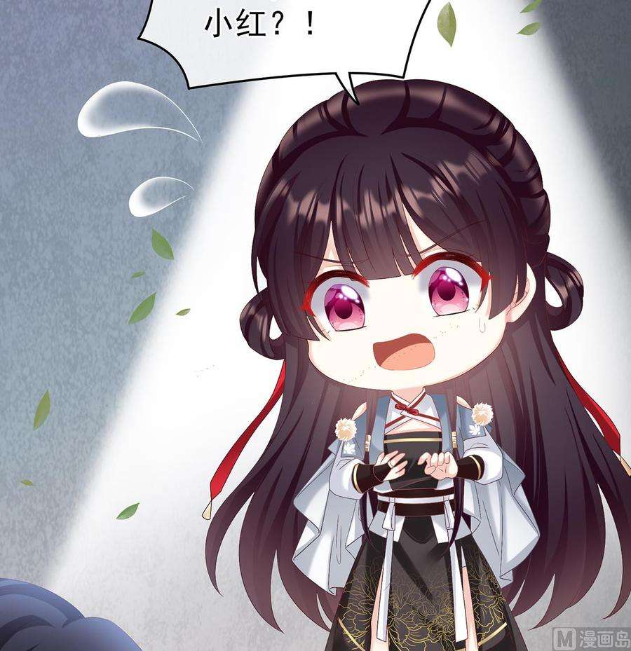 娇夫有喜60话 总得有人孵蛋