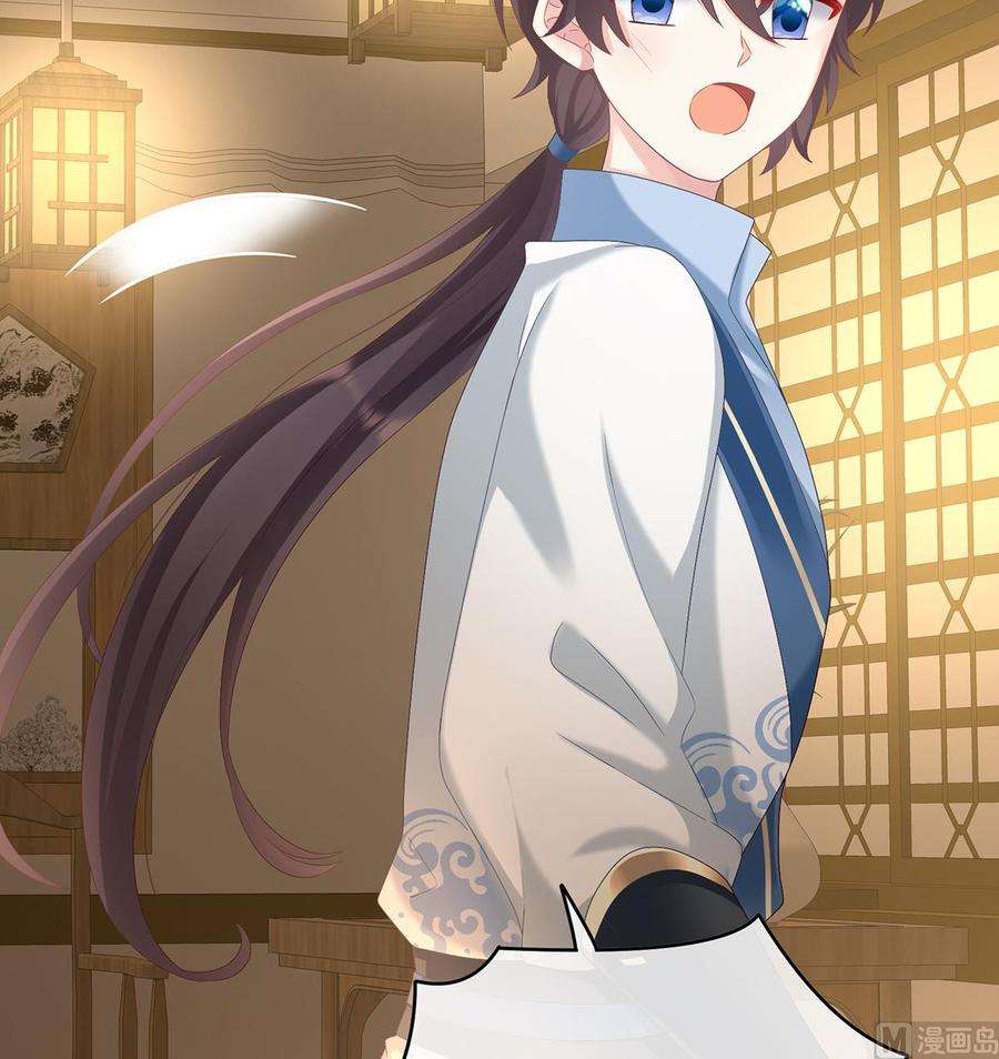 娇夫有喜60话 总得有人孵蛋