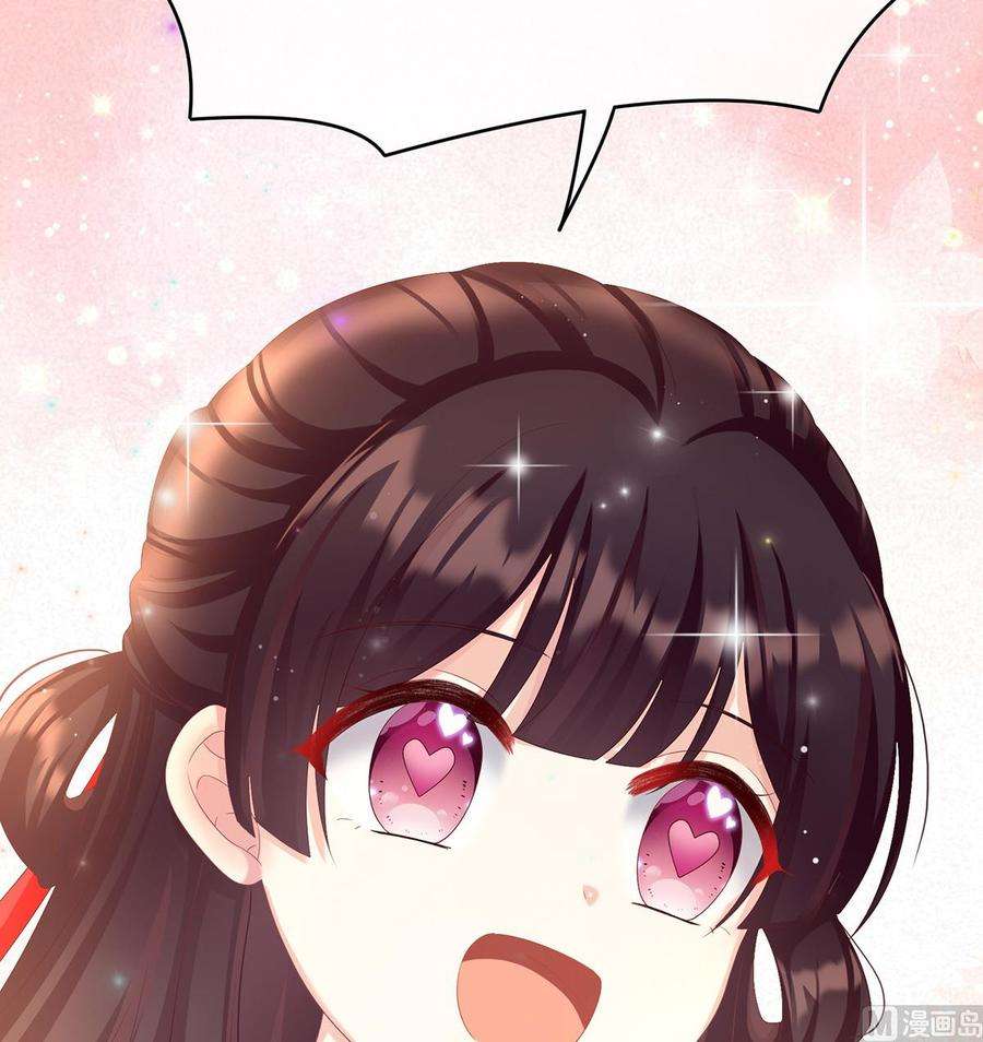 娇夫有喜61话 蛋碎！