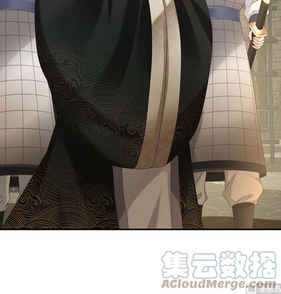 娇夫有喜61话 蛋碎！