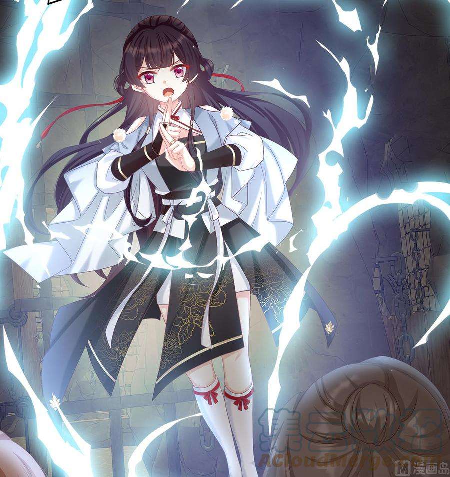 娇夫有喜61话 蛋碎！