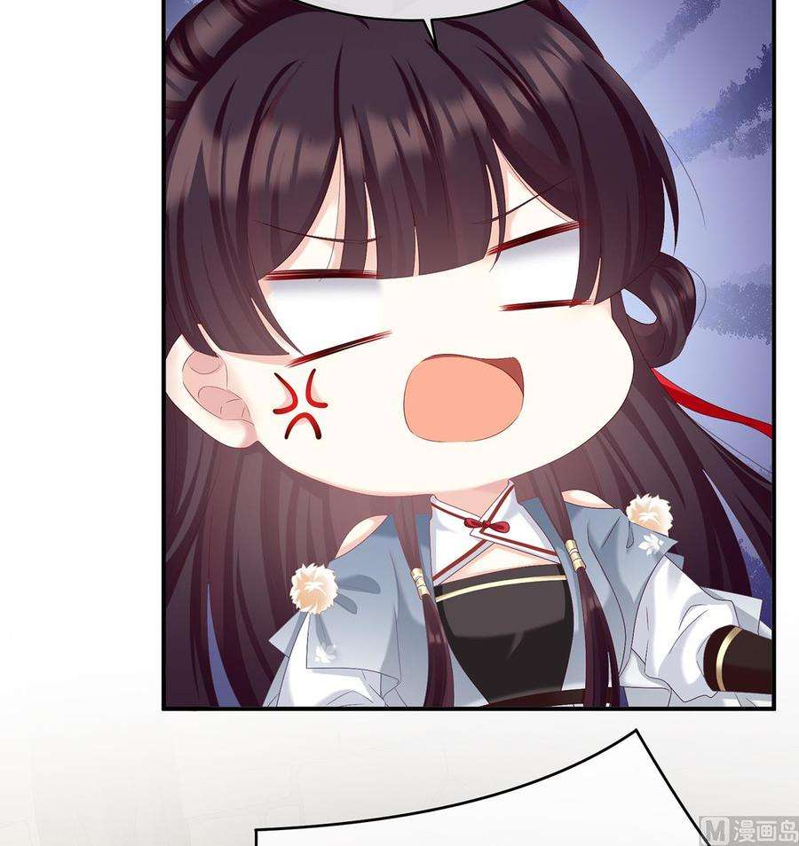 娇夫有喜61话 蛋碎！