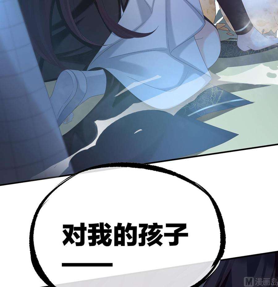 娇夫有喜62话 孩子孵出来了！