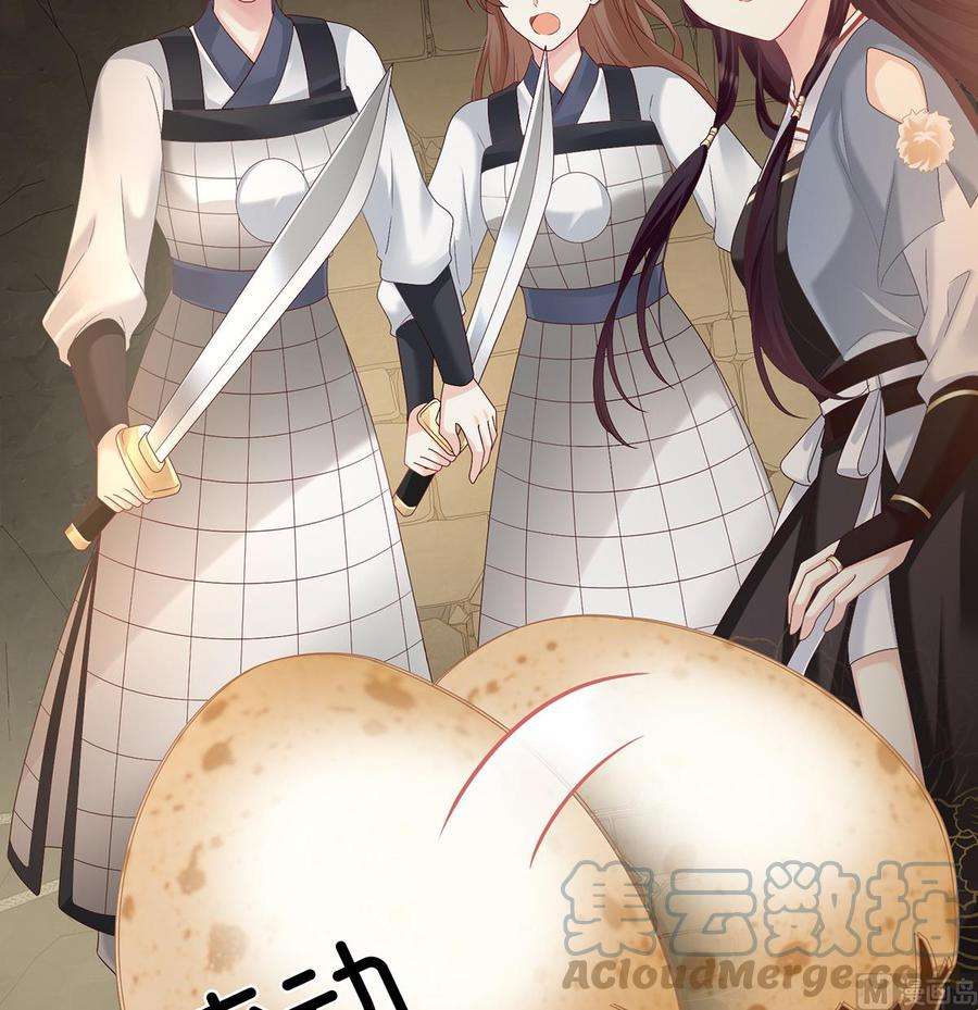 娇夫有喜62话 孩子孵出来了！